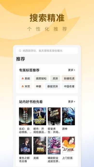 酷漫熊漫画app免费下载  免费安卓版 0