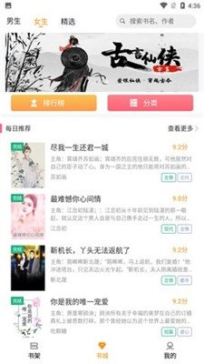 酷漫熊漫画app免费下载  免费安卓版 0