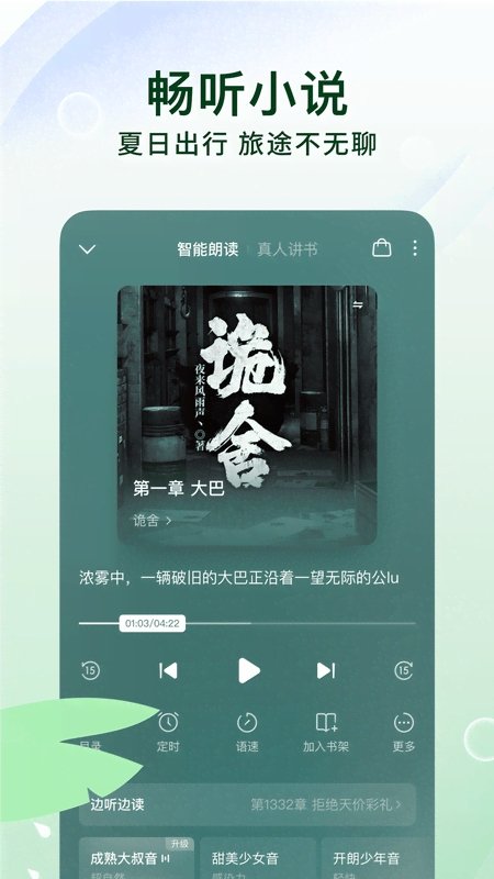 酷漫熊漫画app免费下载  免费安卓版 0