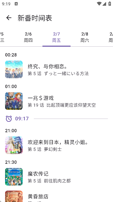 酷漫熊漫画app免费下载  免费安卓版 2