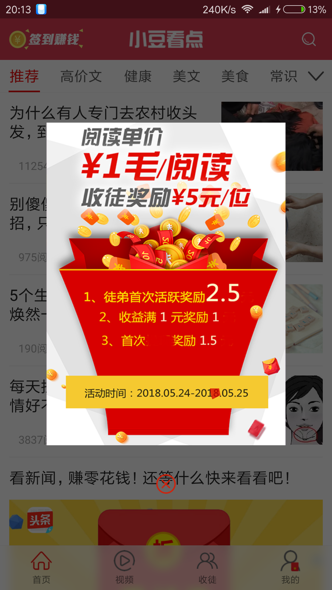 酷漫熊漫画app免费下载  免费安卓版 0