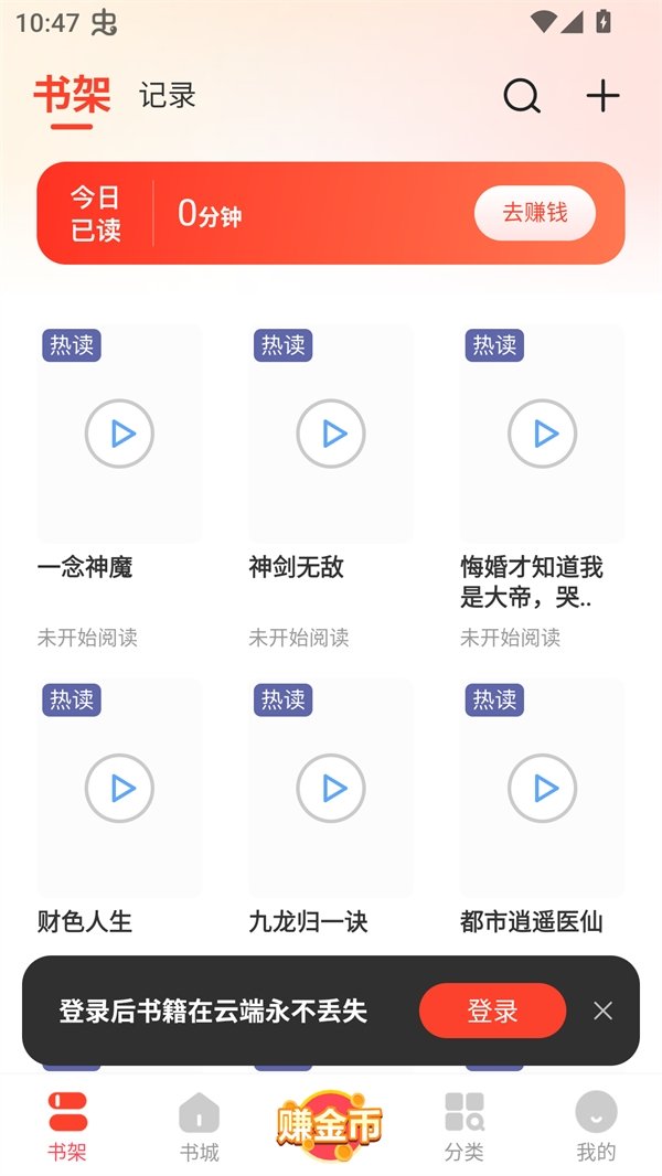 酷漫熊漫画app免费下载  免费安卓版 2