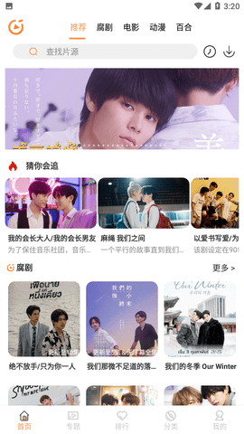 布蕾4K官网最新版  免费安卓版 1