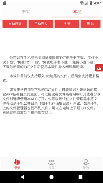 酷漫熊漫画app免费下载  免费安卓版 0