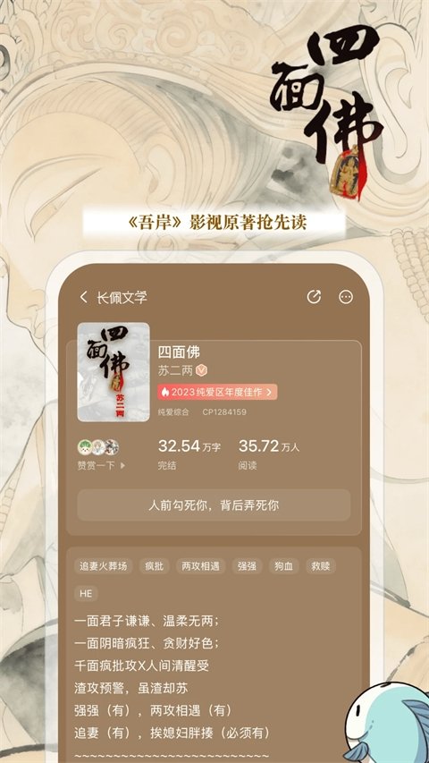 酷漫熊漫画app免费下载  免费安卓版 1