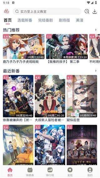 酷漫熊漫画app免费下载  免费安卓版 0