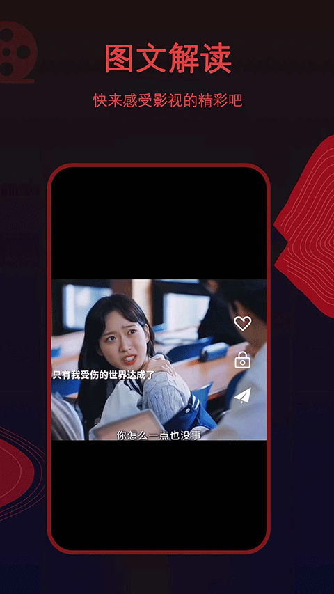 布蕾4K官网最新版  免费安卓版 1