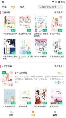 酷漫熊漫画app免费下载  免费安卓版 1