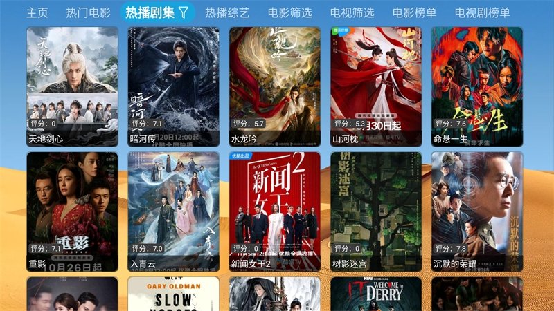 布蕾4K官网最新版  免费安卓版 0