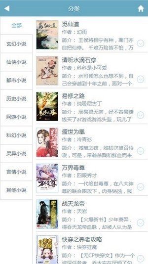 酷漫熊漫画app免费下载  免费安卓版 0