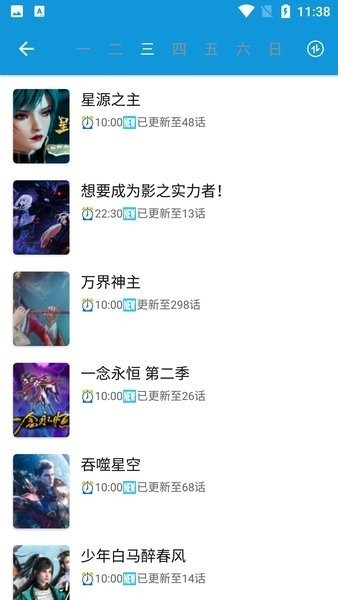 布蕾4K官网最新版  免费安卓版 0