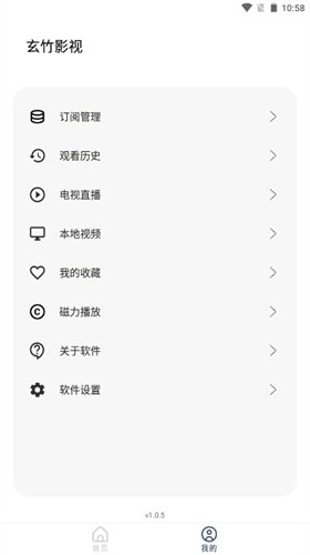 布蕾4K官网最新版  免费安卓版 2
