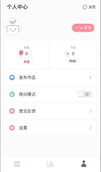 酷漫熊漫画app免费下载  免费安卓版 0