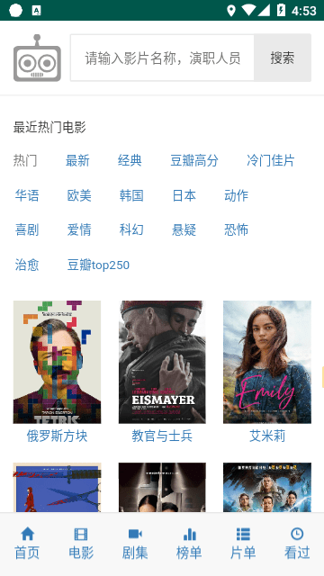 布蕾4K官网最新版  免费安卓版 2