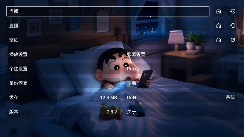 布蕾4K官网最新版  免费安卓版 0