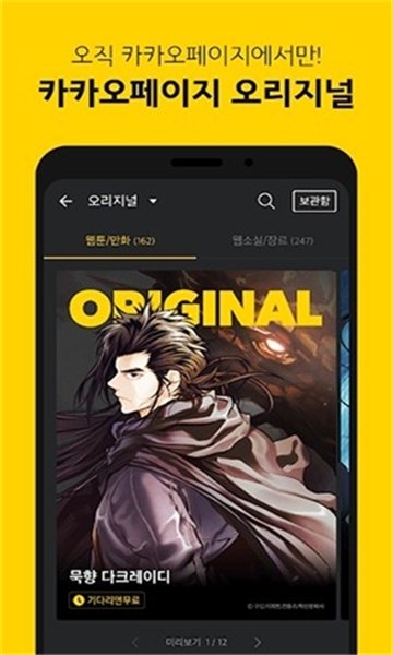 酷漫熊漫画app免费下载  免费安卓版 2