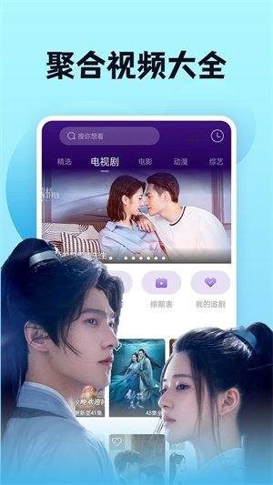 布蕾4K官网最新版  免费安卓版 2