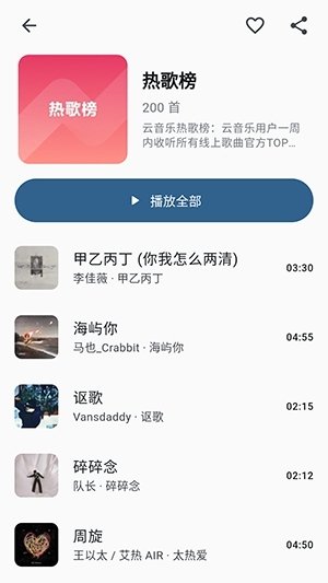 布蕾4K官网最新版  免费安卓版 0
