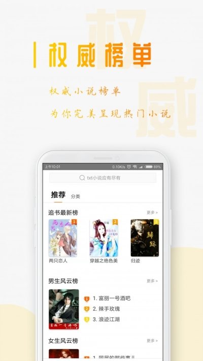酷漫熊漫画app免费下载  免费安卓版 2