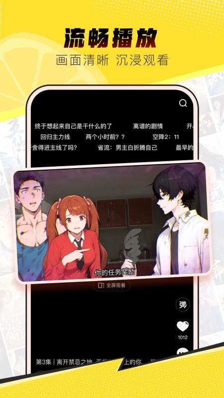 布蕾4K官网最新版  免费安卓版 1