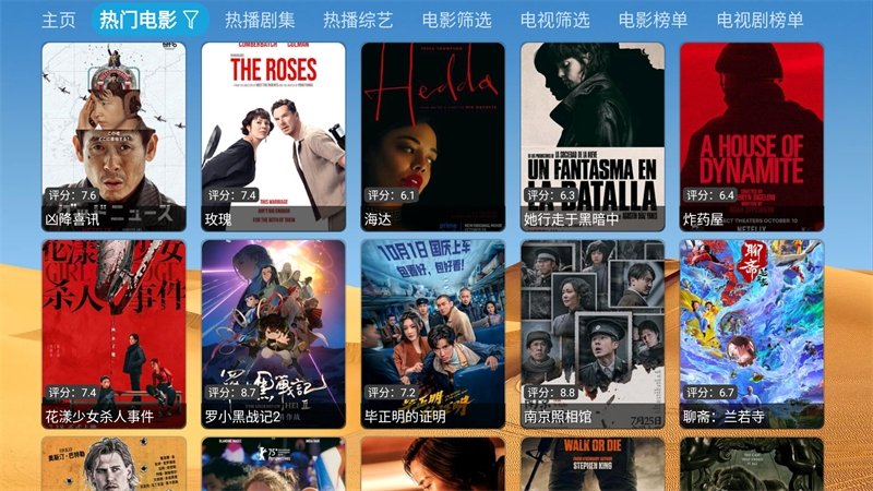 布蕾4K官网最新版  免费安卓版 1