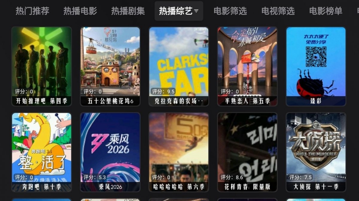 布蕾4K官网最新版  免费安卓版 1