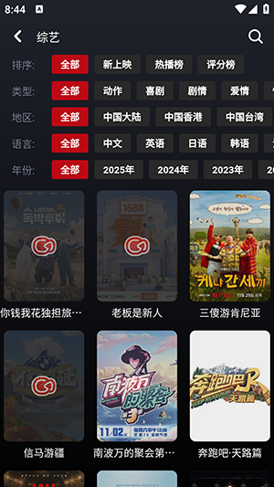 布蕾4K官网最新版  免费安卓版 2