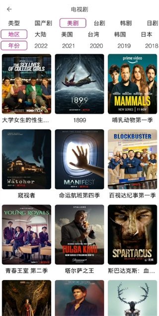 酷漫熊漫画app免费下载  免费安卓版 2