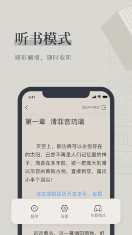 酷漫熊漫画app免费下载  免费安卓版 2
