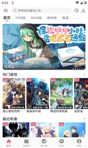 布蕾4K官网最新版  免费安卓版 1