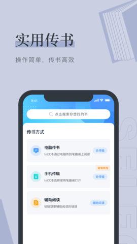 酷漫熊漫画app免费下载  免费安卓版 0