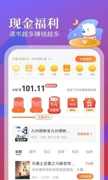 酷漫熊漫画app免费下载  免费安卓版 1