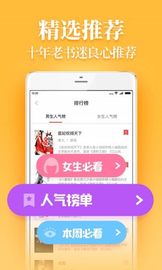 酷漫熊漫画app免费下载  免费安卓版 1
