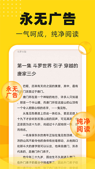 酷漫熊漫画app免费下载  免费安卓版 0