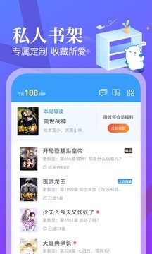 酷漫熊漫画app免费下载  免费安卓版 3
