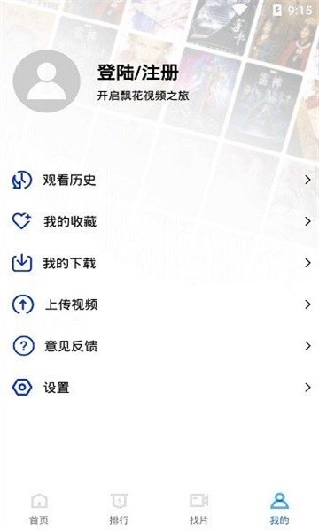 布蕾4K官网最新版  免费安卓版 2