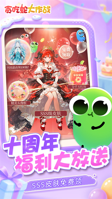 酷漫熊漫画app免费下载  免费安卓版 3