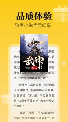 酷漫熊漫画app免费下载  免费安卓版 1
