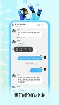 酷漫熊漫画app免费下载  免费安卓版 2