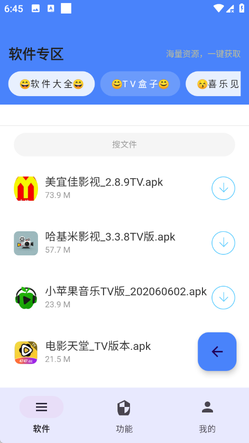 酷漫熊漫画app免费下载  免费安卓版 2