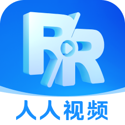 人人视频APP最新版
