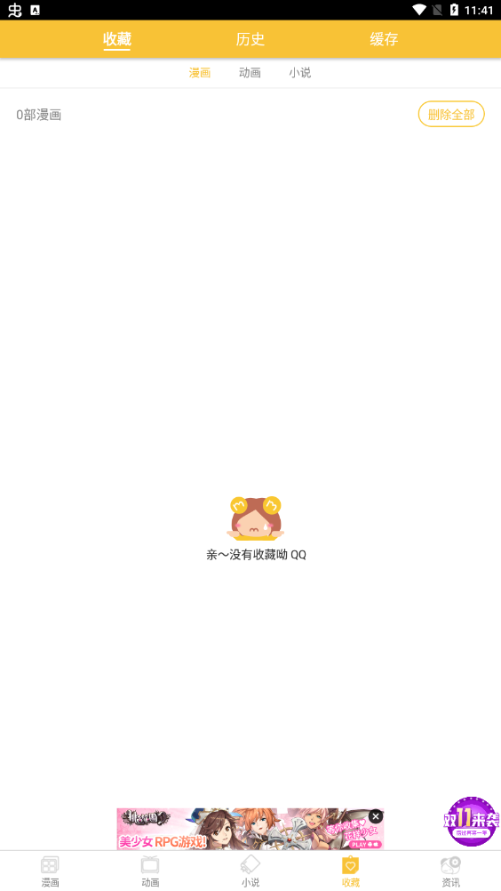 1763618641991526.png 18161129gkt5.png