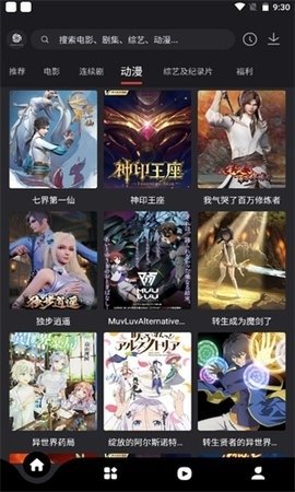布蕾4K官网最新版  免费安卓版 1