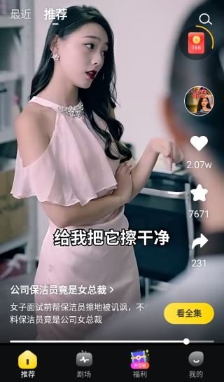 布蕾4K官网最新版  免费安卓版 2