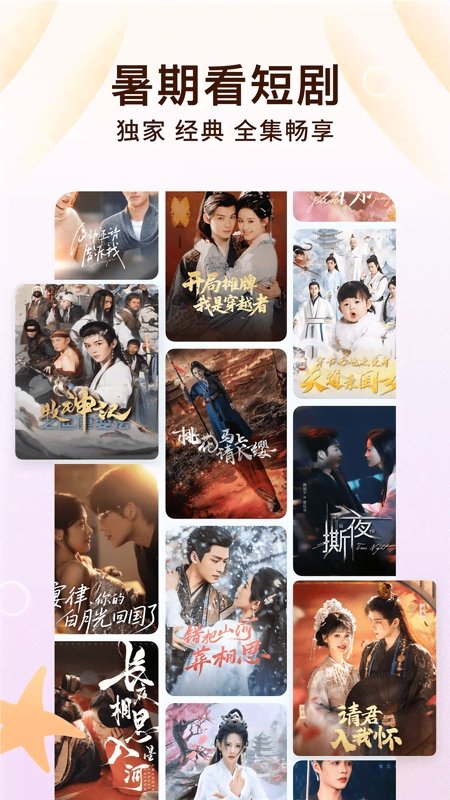 酷漫熊漫画app免费下载  免费安卓版 2
