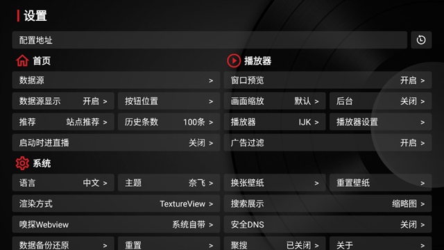 布蕾4K官网最新版  免费安卓版 0