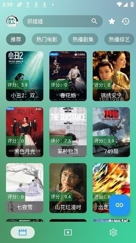 布蕾4K官网最新版  免费安卓版 2