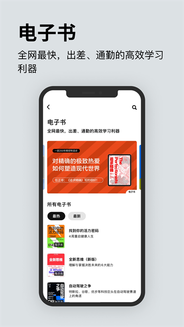 酷漫熊漫画app免费下载  免费安卓版 3