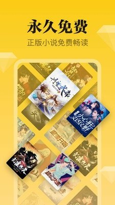 酷漫熊漫画app免费下载  免费安卓版 2