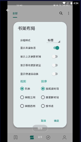 酷漫熊漫画app免费下载  免费安卓版 1